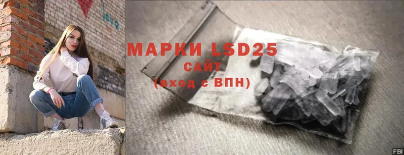 LSD-25 экстази кислота  где можно купить   Юрьев-Польский 